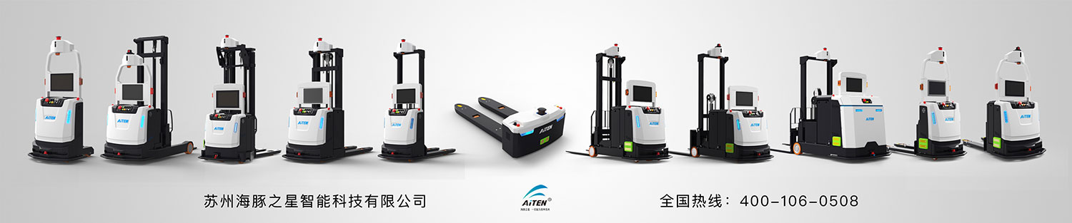 jcjc5500公海为客户定制AGV机器人，满足客户需求AGV搬运小车